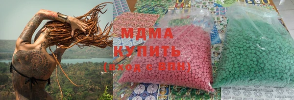 mdma Белокуриха