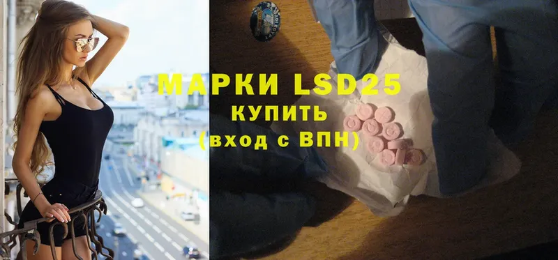 ЛСД экстази ecstasy  ОМГ ОМГ маркетплейс  Ефремов 